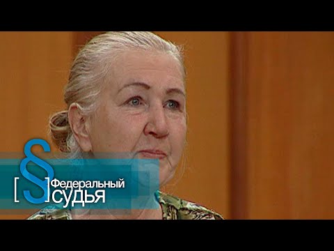 Видео: Федеральный судья: Вилы в бок
