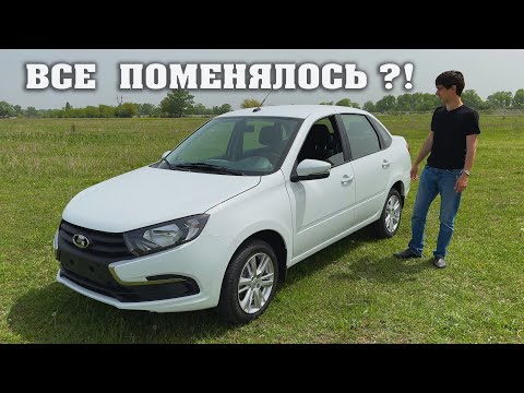 Видео: ВОТ ТАКУЮ LADA GRANTA 2024 на 106 л.с. НАМ ПРОДАЛИ ! Я НЕ ОЖИДАЛ | On Drive