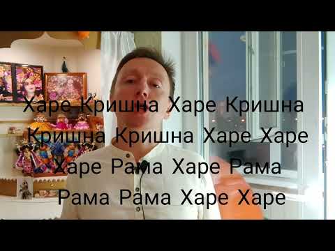 Видео: Как предлагать Прасад?