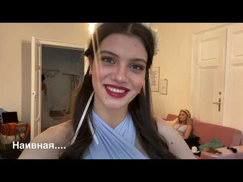 Видео: VLOG//тфп-съёмка//Linz//то о чём обычно не говорят