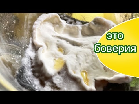 Видео: Боверия mix от tutAGRO со второго раза отлично наросла по инструкции