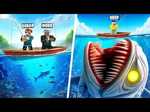 Видео: ПОЙМАЛ САМУЮ БОЛЬШУЮ РЫБУ В МИРЕ! СИМУЛЯТОР РЫБАЛКИ В ROBLOX