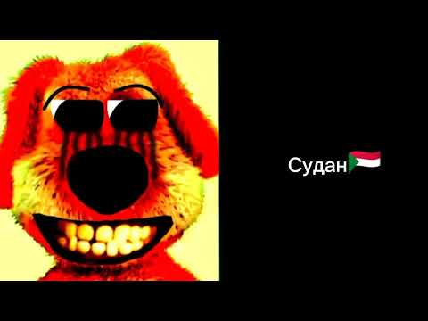 Видео: Твоя страна это: