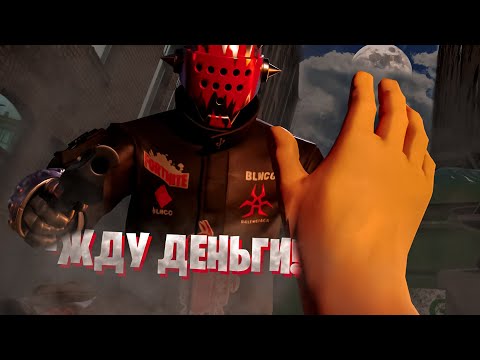 Видео: ПОШЕЛ ИГРАТЬ ВАГЕРЫ ПРОТИВ ТОКСИКОВ В ФОРТНАЙТ (часть 2)