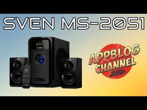 Видео: Обзор Sven MS-2051. За это любят Свен!