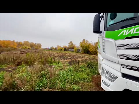 Видео: ЗАЕХАЛИ В ПОЛЕ НА ФУРЕ! ИДЕАЛЬНЫЙ ОБГОН! ОРГАЗМ ЖЕЛУДКА! СТАЖИРОВКА БЕЛАРУСА В ЛИДЕРТРАНС!