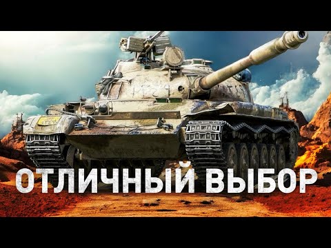Видео: ПОЧЕМУ ОБЪЕКТ 140 - ЛУЧШИЙ ВАРИАНТ ДЛЯ НОВИЧКА?