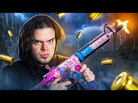 Видео: МОЯ ПОСЛЕДНЯЯ КАЛИБРОВКА В CS2 #2