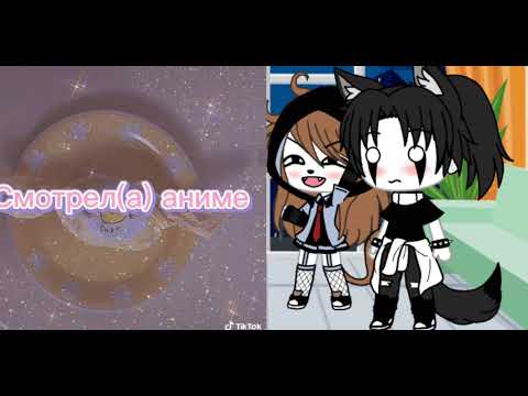 Видео: ✨Пой песню если ты...✨