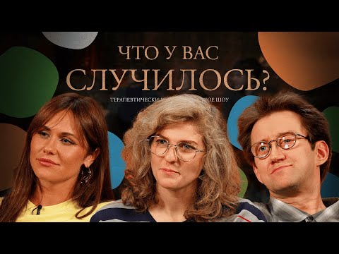 Видео: ЧУВС #67 [Малащенко, Аранова, Пушкин]