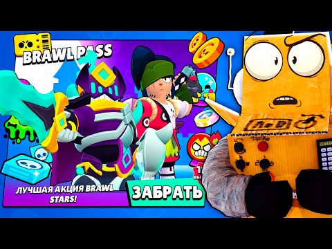 Видео: КАК ПОЛУЧИТЬ САМЫЙ СТРАШНЫЙ BRAWL PASS?! BRAWL STARS