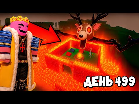 Видео: 😱Я ПОСТРОИЛ ЗАМОК КОРОЛЯ КУЛЬТИСТОВ В 99 НОЧЕЙ в ЛЕСУ!
