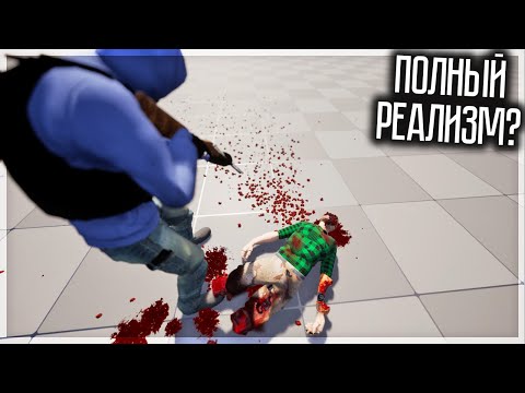 Видео: НАШЁЛ ПЕСОЧНИЦУ С ЛУЧШЕЙ ФИЗИКОЙ? ENDORPHIN VICE