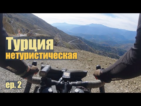 Видео: По Турецким горам на велосипеде. Часть 2.  Дикие кабаны, бивуачный мешок с aliexpress.