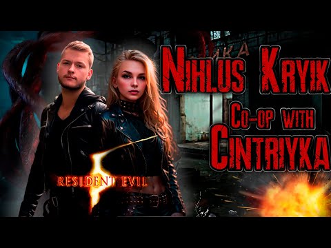 Видео: Resident evil 5 - Ко-оп с "@cintriyka / Part 2