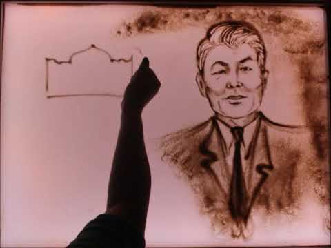 Видео: Әкеге арану, әкені сағынышпен еске алу, суретші Жаркешова Айжан, құмды анимация