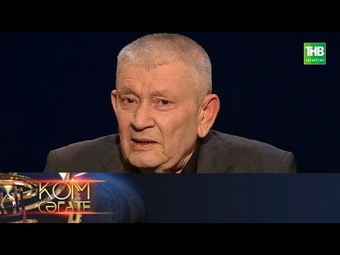 Видео: Кунакта Риман Гыйлемханов. Ком сэгате 17/02/19 ТНВ