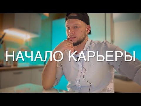 Видео: Как заработать на М5. Часть 7. Быстро продвинуться по карьерной лестнице