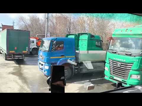 Видео: Обстановка