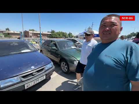 Видео: Бишкек Риом унаа базары Жол жээгинде Арзан машиналар Фитти Арзан берип жатат
