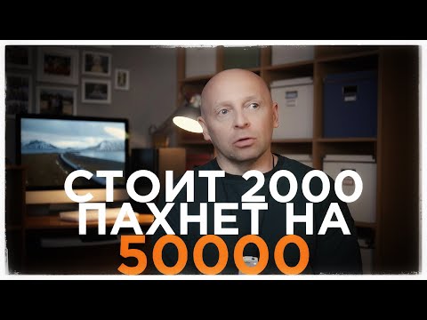 Видео: СТОИТ 2.000 ПАХНЕТ НА 50.000. Alhambra Jean Lowe Fraiche