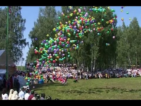 Видео: Саба Сабан туе (2008 ел) / Cабантуй в Богатых Сабах (2008г.)