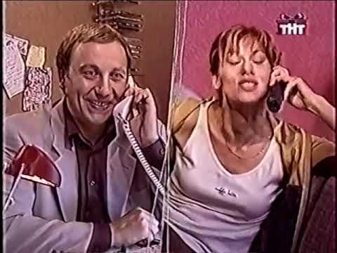 Видео: Рекламные блоки и анонсы (ТНТ, 26.12.2004)