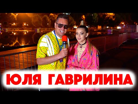 Видео: Сколько стоит шмот? Юля Гаврилина про Жу Жу и Даню Милохина! Лиза Анохина! Caramel! Баленсиага! ЦУМ!