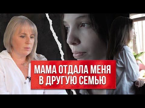 Видео: ВОЗВРАТ. «Мы с папой разводимся , у меня нет сил больше тебя воспитывать»