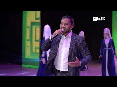 Видео: Казим Шидаков – Урлаб-Урлаб | KAVKAZ MUSIC