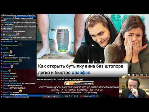 Видео: Жмиль смотрит как садиться на бутылку и другие видео Кулича