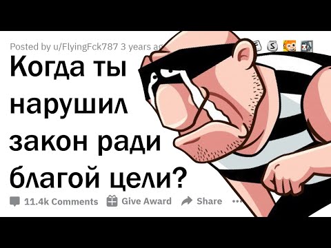 Видео: КОГДА СТАЛ ПРЕСТУПНИКОМ, ПЫТАЯСЬ ПОМОЧЬ 😭