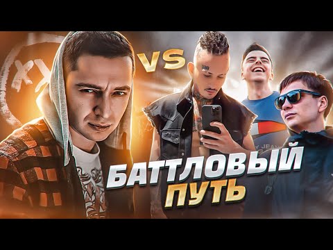 Видео: Обзор – Oxxxymiron* vs Morgenshtern*, Слава КПСС, Бабангида, Johnyboy и т.д. I ВСЕ БАТТЛЫ ОКСИМИРОНА