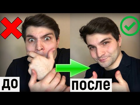Видео: КАК ИЗБАВИТЬСЯ ОТ ЛЮБОЙ ТРЕВОГИ САМОСТОЯТЕЛЬНО/ ПОШАГОВАЯ ИНСТРУКЦИЯ