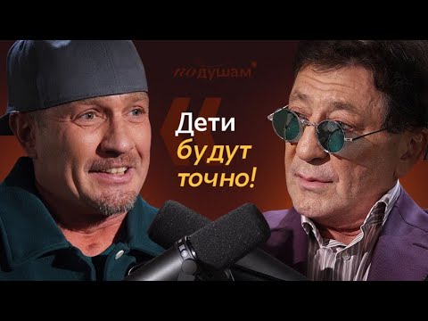 Видео: ГРИГОРИЙ ЛЕПС | О молодой невесте, проблемах с голосом, отношениях с мамой и пути к славе | По душам