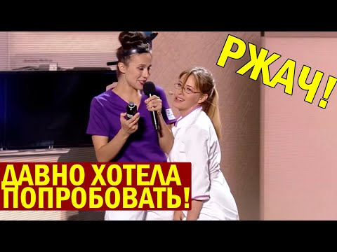 Видео: Лучшие номера с Еленой Кравец - таких ГОРЯЧИХ номеров вы ещё не видели! Лучше Приколы