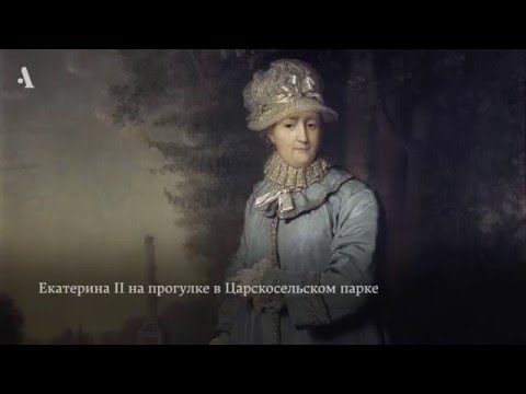 Видео: Поэзия на службе русской экспансии. Из курса «Греческий проект Екатерины Великой»