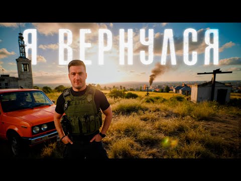 Видео: ВЕРНУЛСЯ В СТАРЫЙ PUBG
