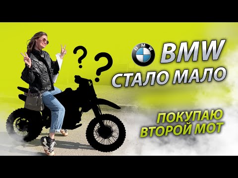 Видео: какой мотоцикл купить для трека |цена