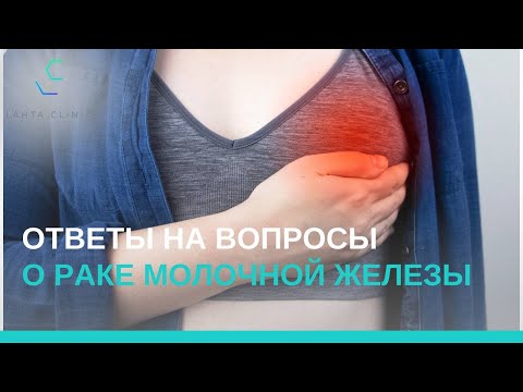 Видео: Онкологи Дмитрий Красножон и Шейла Джалилова о раке молочной железы. Прямой эфир от 29.02.2024