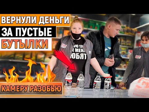 Видео: Продавец ЗАПРЕЩАЕТ снимать и МАТЕРИТСЯ на покупателей / Вызвали охрану на блогеров и пожалели
