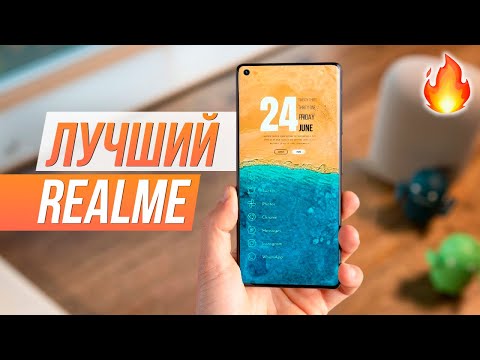 Видео: Огляд realme GT 2 Pro: у Xiaomi такого немає!!!