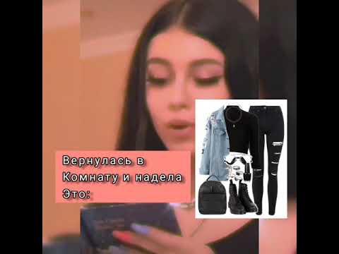 Видео: Pov/Payton Moormeier /3 серия /1 сезон/Псих /
