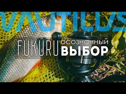 Видео: 💯 ЛУЧШИЙ БЮДЖЕТНЫЙ КОМПЛЕКТ для МОРМЫШИНГА 2025🔥Катушка NAUTILUS Fukuru 2000SS + Спиннинг Fukuru