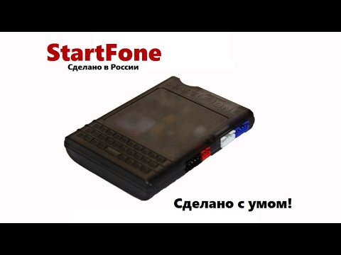 Видео: StartFone - Больше чем автозапуск!