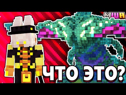 Видео: Откуда ПРИЗРАЧНЫЙ ЛЕВИАФАН с МЕРТВОЙ ЗОНЫ на Майншилд Академии?