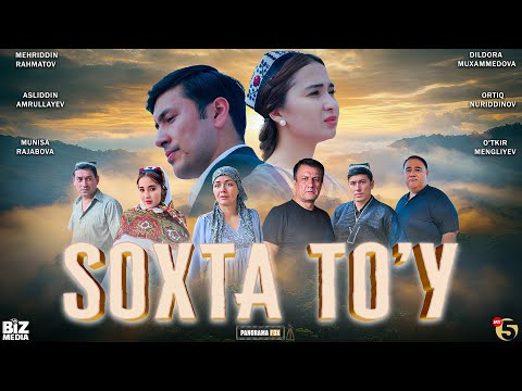 Видео: Soxta toy  (o'zbek kino) I Сохта тўй (узбек кино)