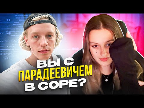 Видео: КАЯ РАССКАЗЫВАЕТ ИСТОРИИ из ДЕТСТВА