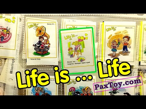 Видео: Меньшевик: Life is... Life - Две косички #PaxToy #wrappers #collections