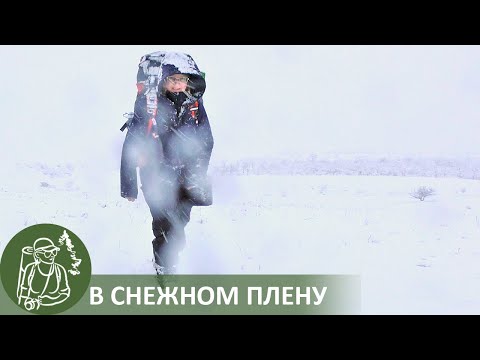 Видео: 👣 Одиночный поход с выживанием в лесу зимой: мокрая одежда, засыпало снегом, ночевка в гамаке